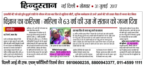 News Paper Coverage