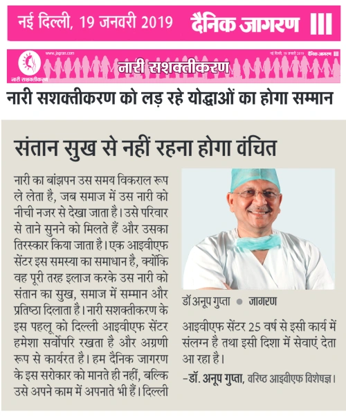News Paper Coverage